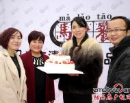元月一日，駐馬店市清雅齋清真食品有限公司揭牌儀式在位于開源大道與中原大道交叉口的凱悅工業(yè)園盛大舉行，公司的正式運(yùn)營(yíng)也預(yù)示著我市食品加工行業(yè)又添一位生力軍。