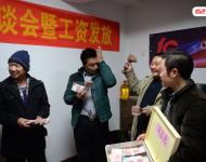2014年12月23日，河北石家莊市農(nóng)民工法律援助中心舉行了“農(nóng)民工法律援助工作座談會(huì)暨工資發(fā)放儀式”，現(xiàn)場(chǎng)發(fā)放了由該中心律師為25名農(nóng)民工追回的30萬元工資款。圖為拿到血汗錢的農(nóng)民工代表喜極而泣。燕趙都市報(bào) 陳建宇/視覺中國