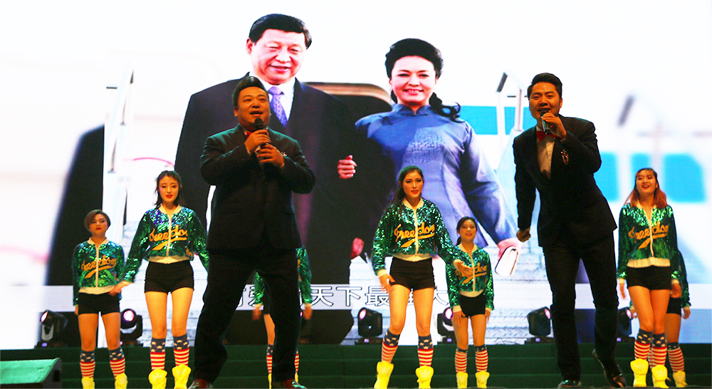 歌曲《習大大愛上彭麻麻》 演唱：余潤澤、徐銨 伴舞：尚姿女子舞蹈隊
