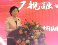駐馬店市委宣傳部常務(wù)副部長劉衛(wèi)明主持上線啟動儀式。