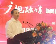 市委常委、宣傳部部長戚存杰講話