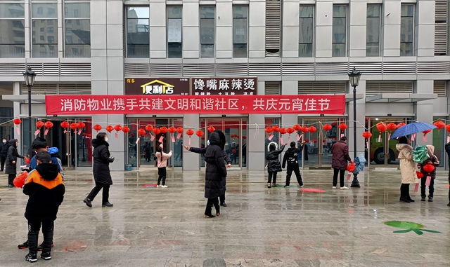 市城鄉(xiāng)一體化示范區(qū)消防救援大隊(duì)舉辦元宵節(jié)猜燈謎活動