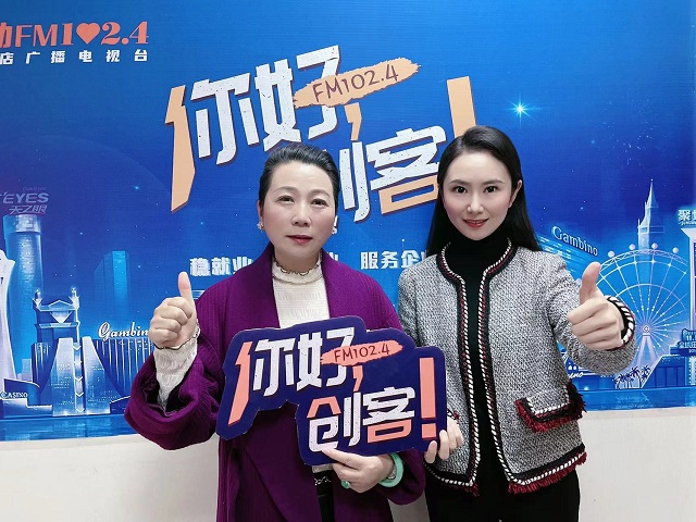 【視頻】河南省遂平縣桐花面粉廠董事長(zhǎng)走進(jìn)《你好，創(chuàng)客！》