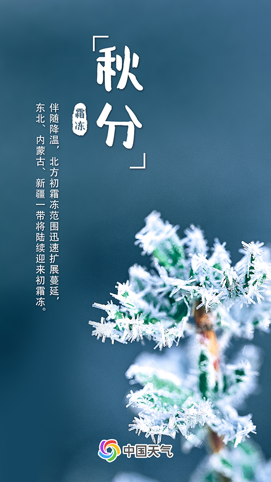 秋分至！又是一年好“豐”景 全國(guó)秋收地圖看哪里五谷豐登