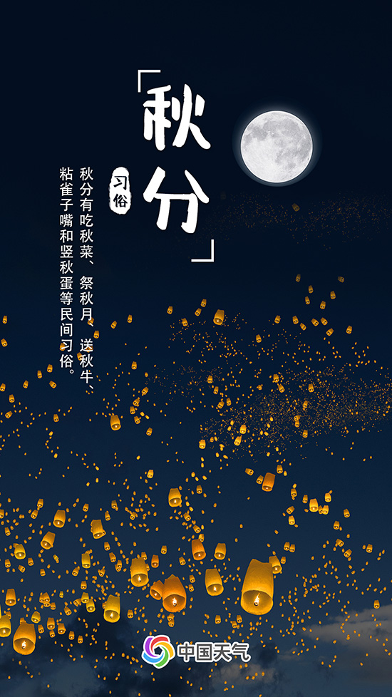 秋分至！又是一年好“豐”景 全國(guó)秋收地圖看哪里五谷豐登