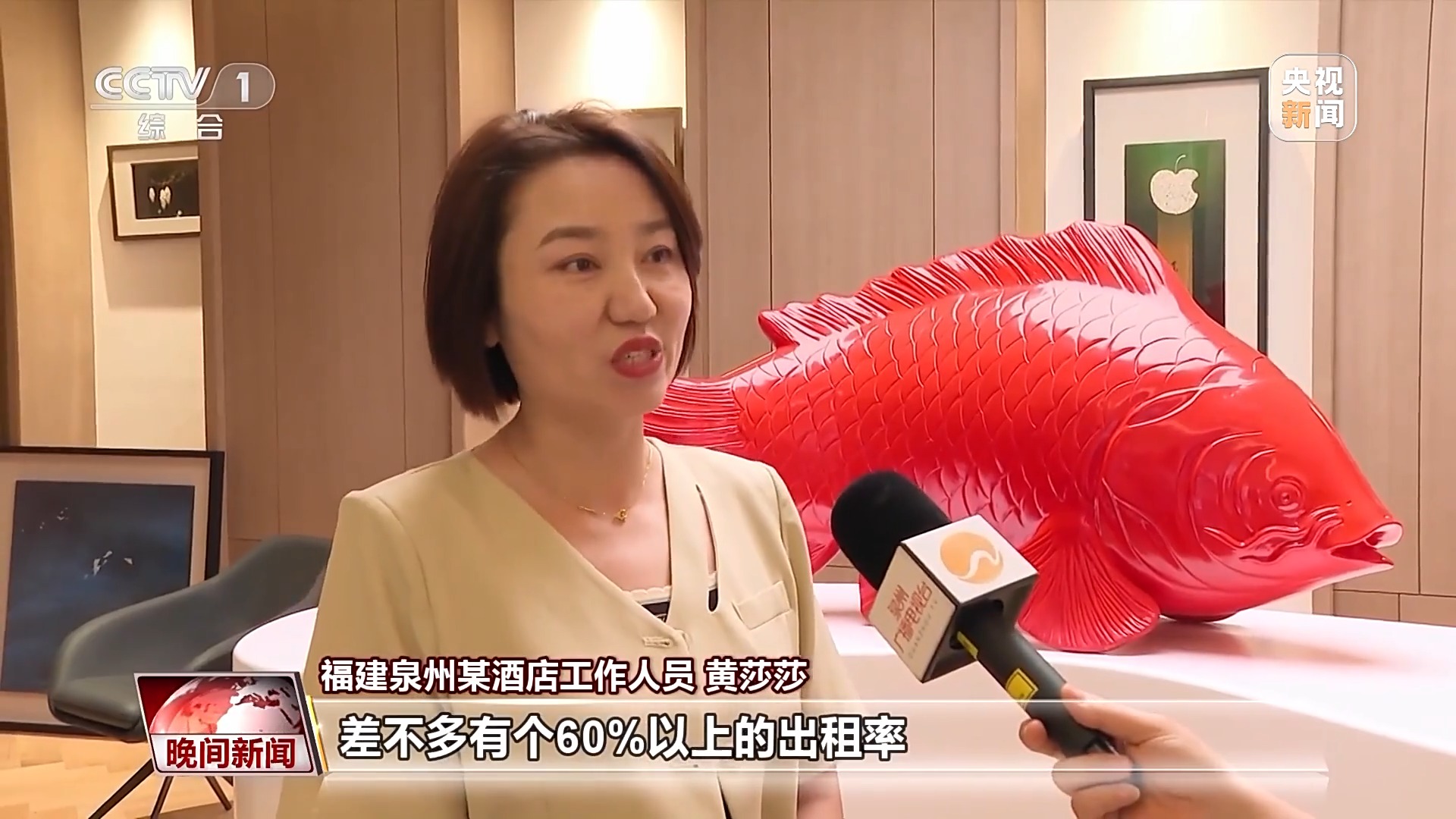 消費(fèi)火爆！中秋國慶雙節(jié)將至 旅游市場正升溫