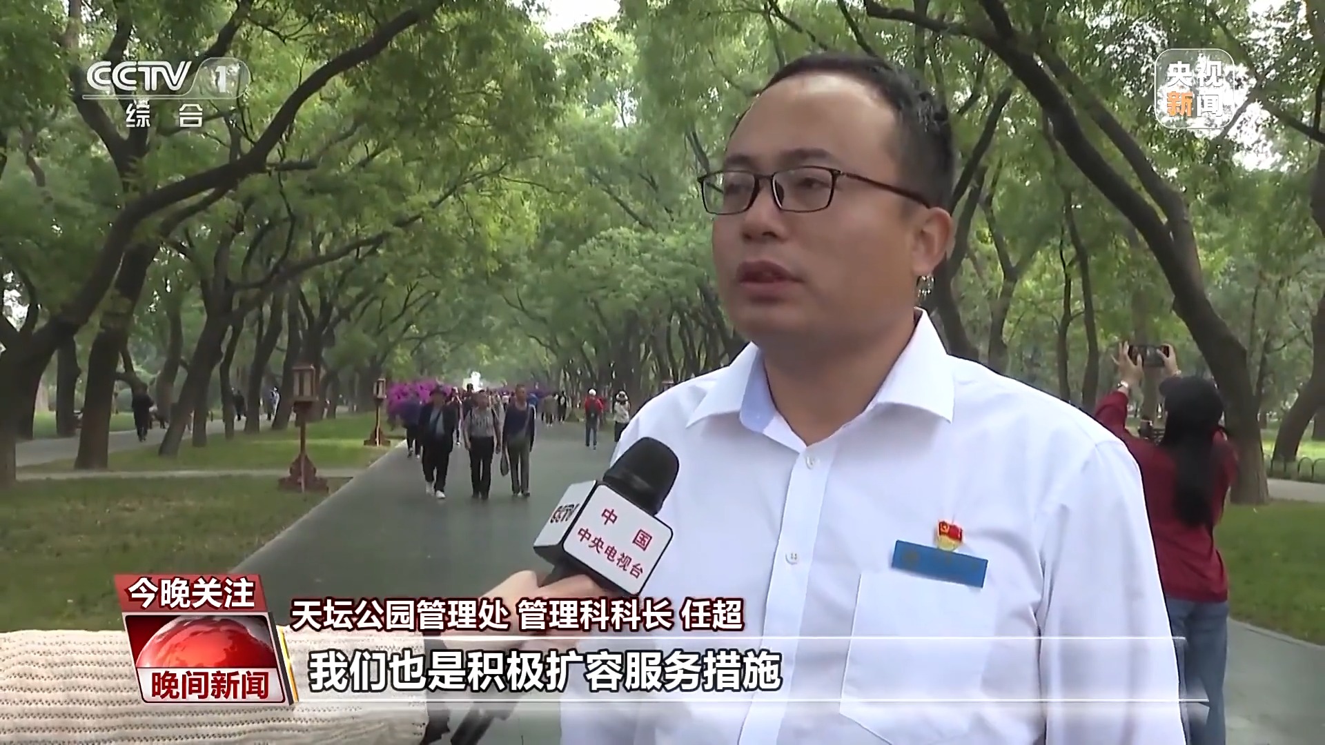 消費(fèi)火爆！中秋國慶雙節(jié)將至 旅游市場正升溫