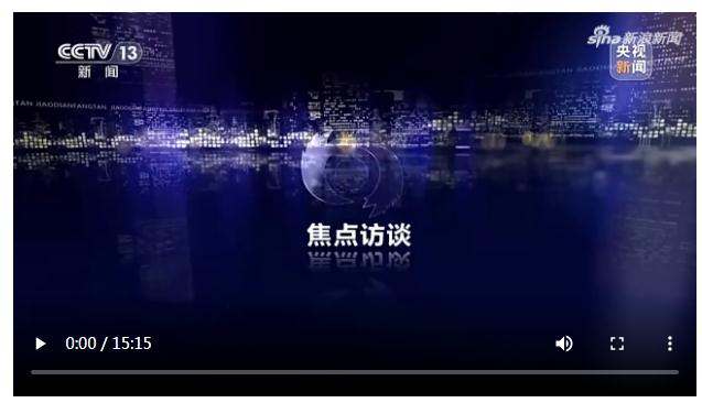 央媒觀豫丨央視《焦點(diǎn)訪談》關(guān)注河南文旅產(chǎn)業(yè)創(chuàng)新發(fā)展：當(dāng)文化遇見旅游，會(huì)碰撞出怎樣的火花？