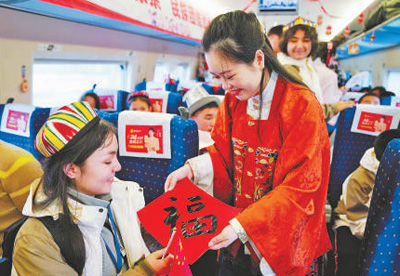 平安春運(yùn) 溫暖春運(yùn)（錦繡中國(guó)年）