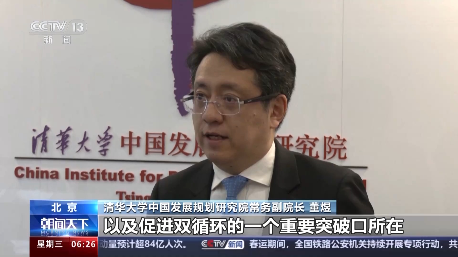 今年政府工作報告釋放哪些重要信號？專家解讀→