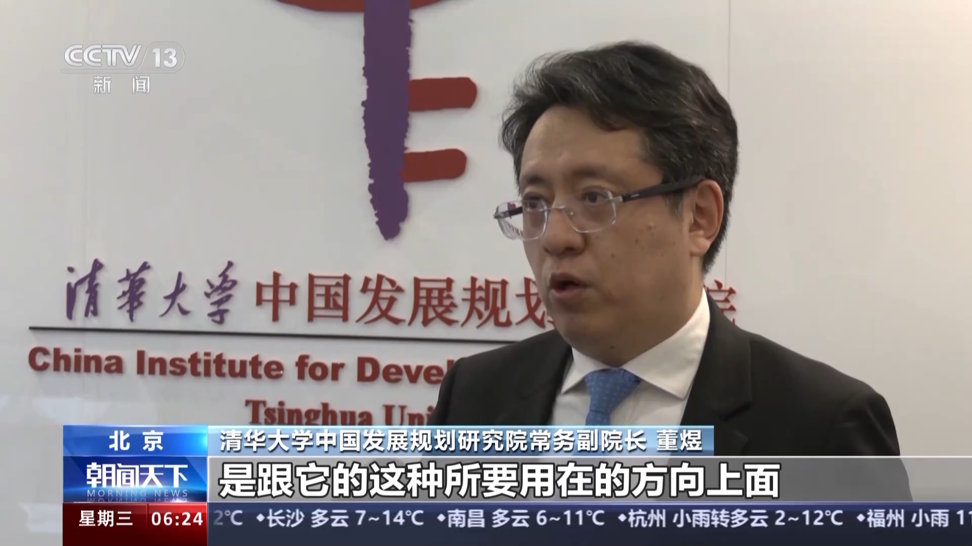 今年政府工作報告釋放哪些重要信號？專家解讀→