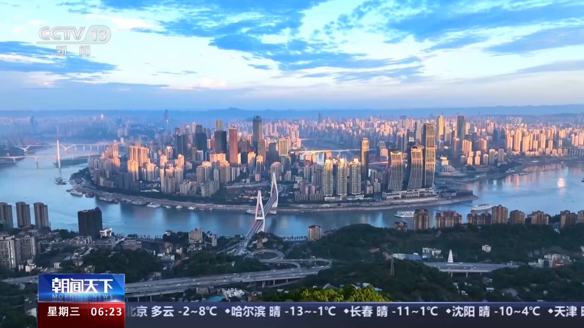今年政府工作報告釋放哪些重要信號？專家解讀→