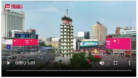 獻(xiàn)禮新中國(guó)75周年華誕，河南曲藝快閃《旗》唱響鄭州