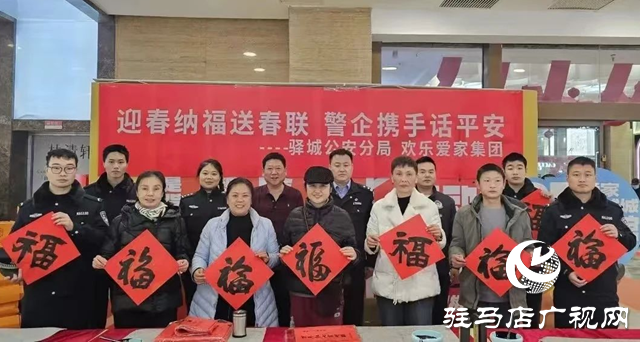 駐馬店市總工會(huì)開展“送萬?！みM(jìn)萬家”書法公益活動(dòng)