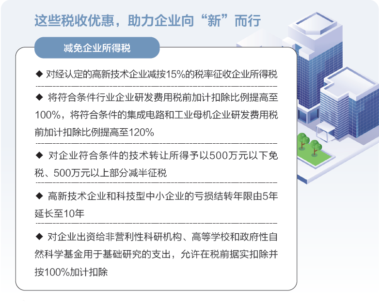 打開2025年“國家賬本”，“數”里行間看國計民生