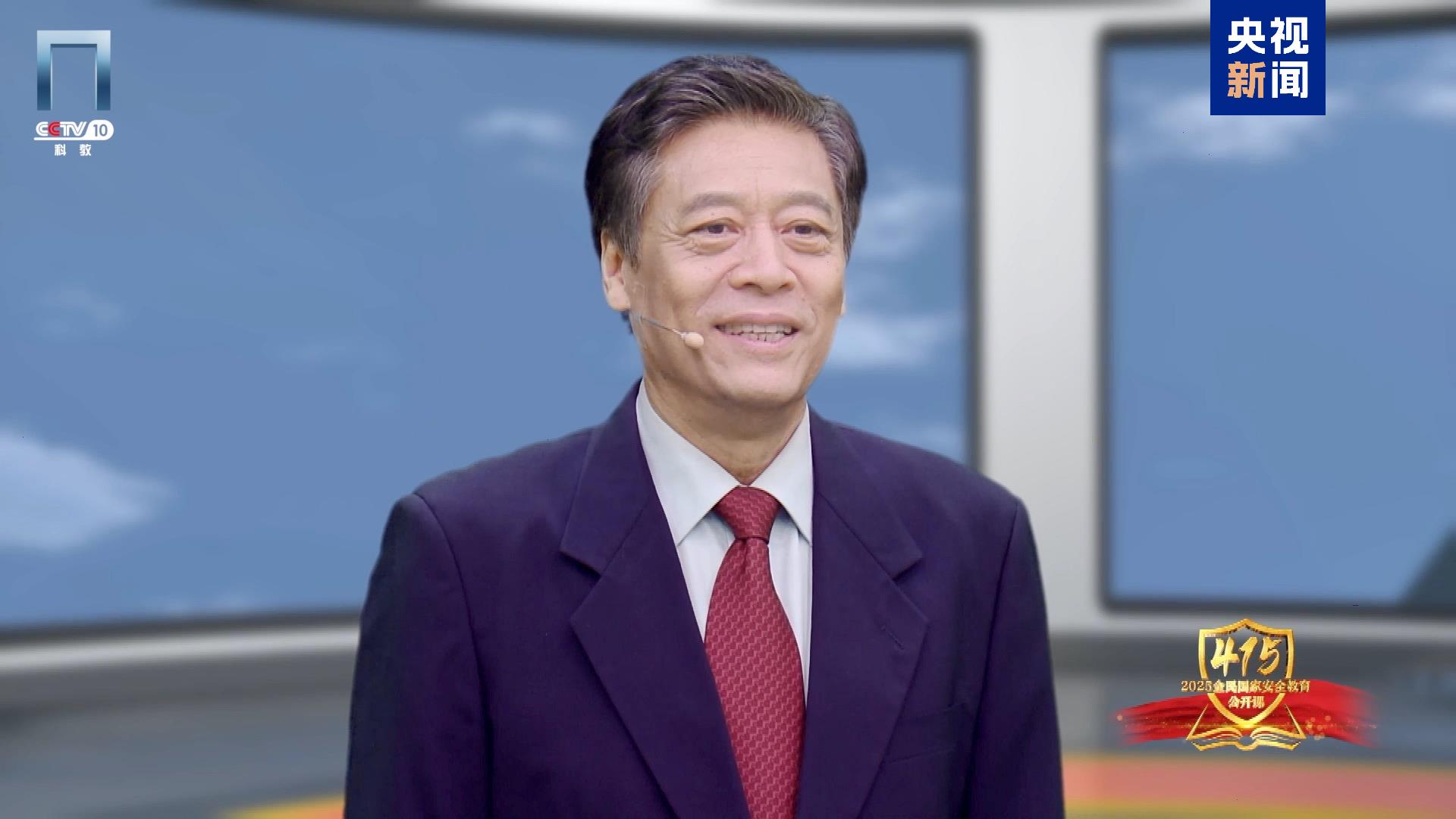 《2025全民國家安全教育公開課》開課啦！