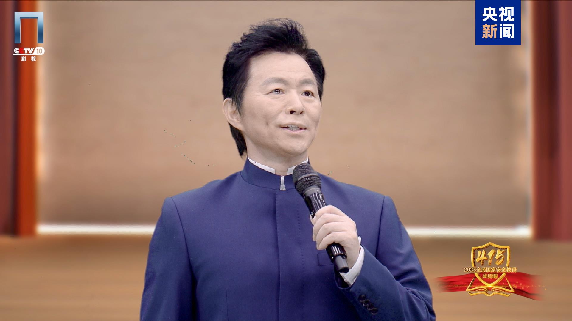 《2025全民國家安全教育公開課》開課啦！