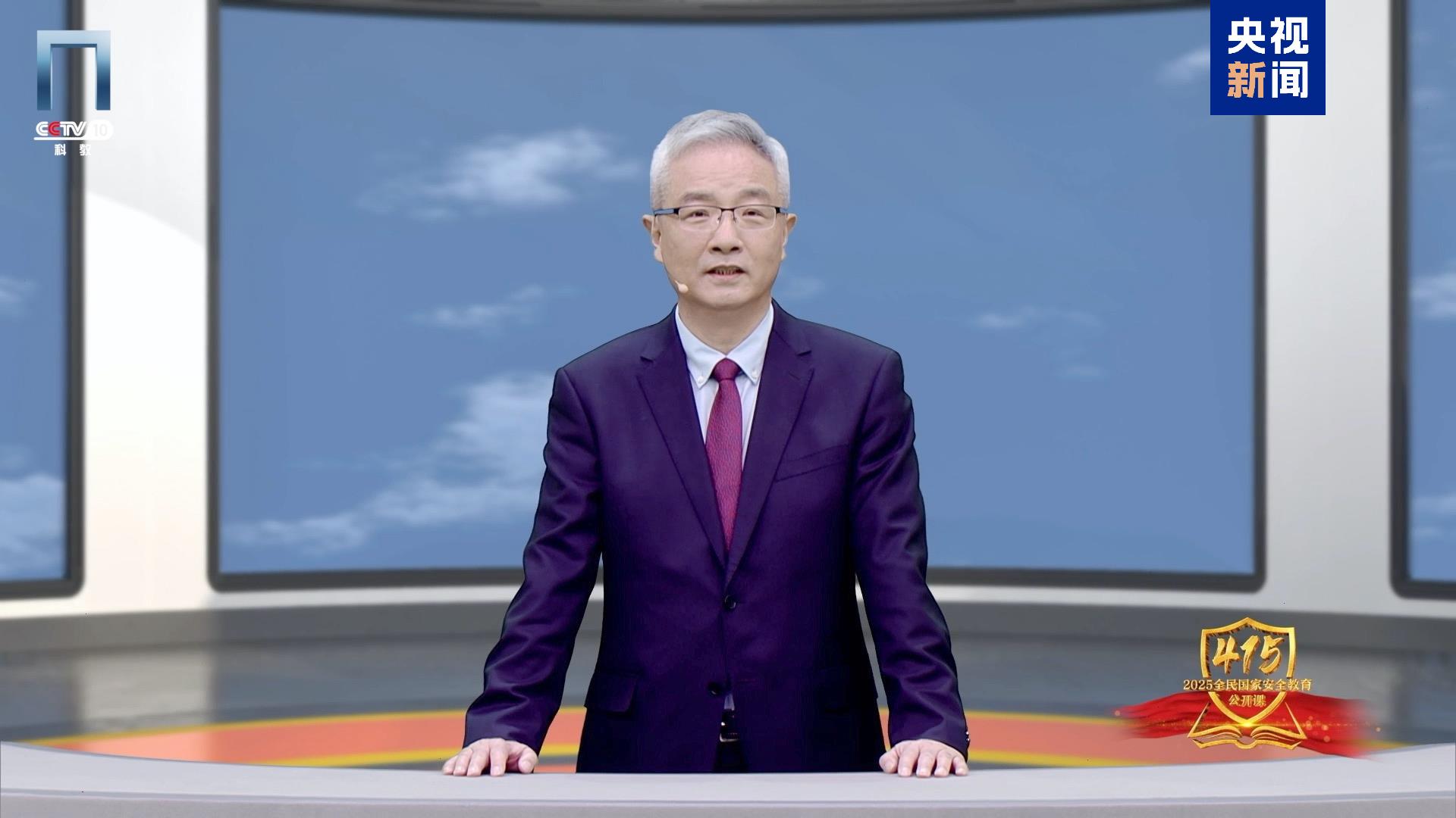 《2025全民國家安全教育公開課》開課啦！