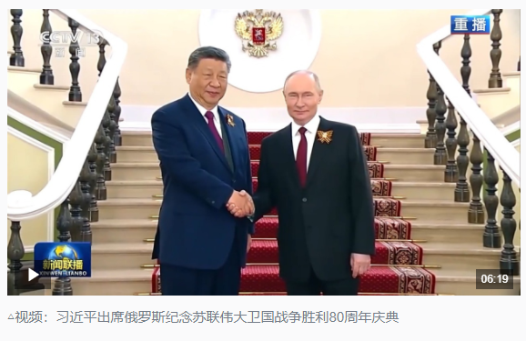 時(shí)政新聞眼丨時(shí)隔10年，習(xí)近平再次出席這一盛大紀(jì)念活動(dòng)