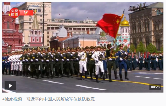 時(shí)政新聞眼丨時(shí)隔10年，習(xí)近平再次出席這一盛大紀(jì)念活動(dòng)