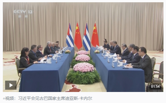 時(shí)政新聞眼丨時(shí)隔10年，習(xí)近平再次出席這一盛大紀(jì)念活動(dòng)