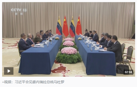 時(shí)政新聞眼丨時(shí)隔10年，習(xí)近平再次出席這一盛大紀(jì)念活動(dòng)