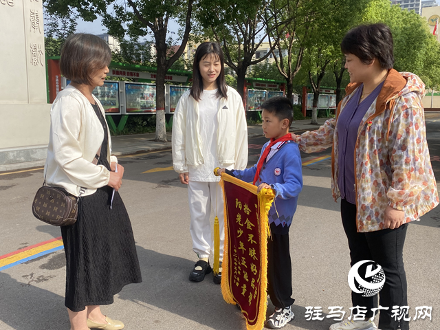 點贊拾金不昧好少年！姚明熙同學(xué) 好樣的！