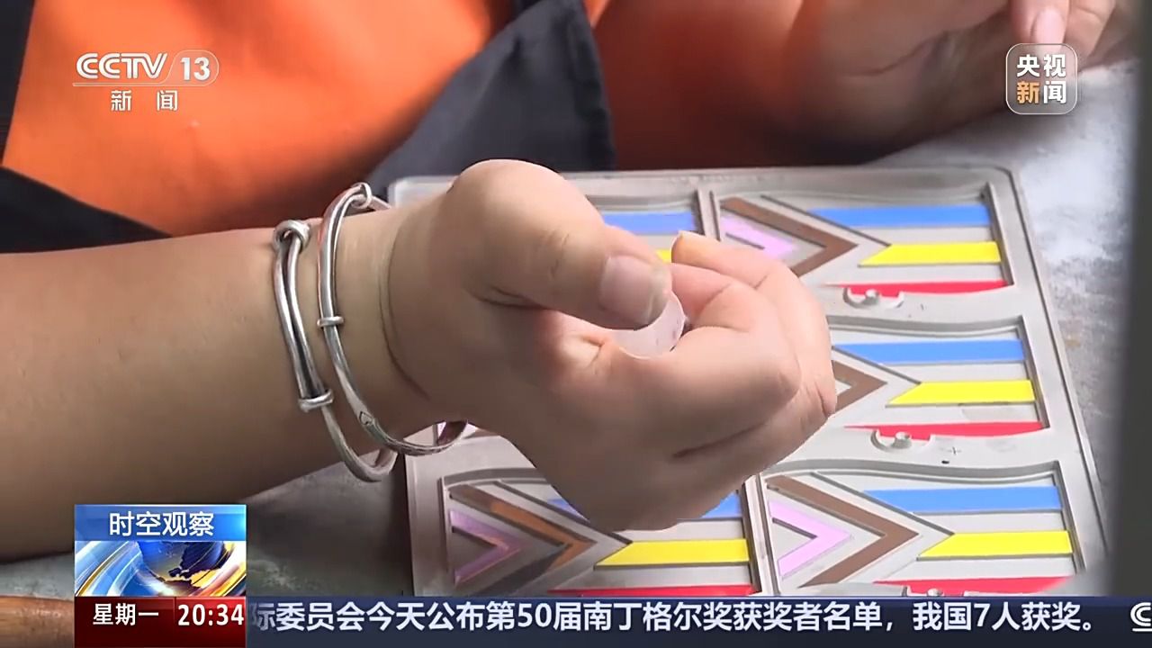 花錢開(kāi)心 今天你“情緒消費(fèi)”了嗎？