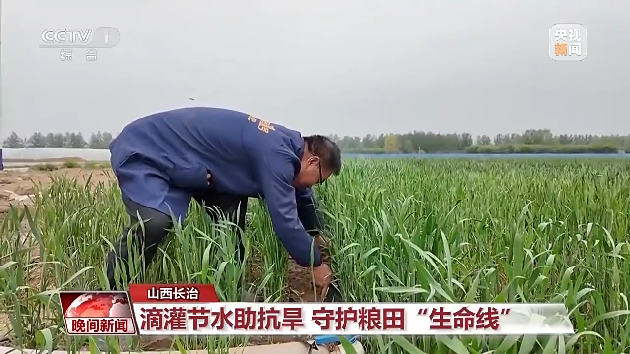 干熱風來襲 如何抗旱保灌穩(wěn)農(nóng)業(yè)生產(chǎn)？