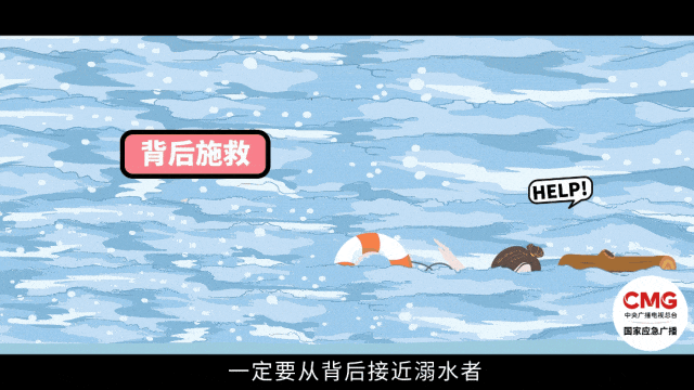 應(yīng)急時(shí)刻|野游，竟腳綁啞鈴……