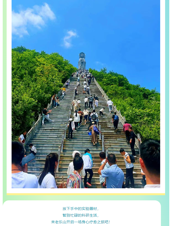 科技咖專屬福利！景區(qū)請(qǐng)你免費(fèi)“上分”
