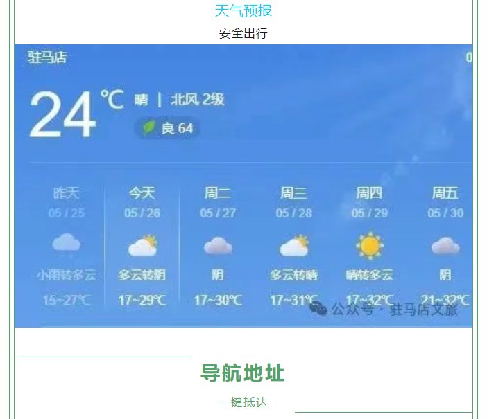 科技咖專屬福利！景區(qū)請(qǐng)你免費(fèi)“上分”
