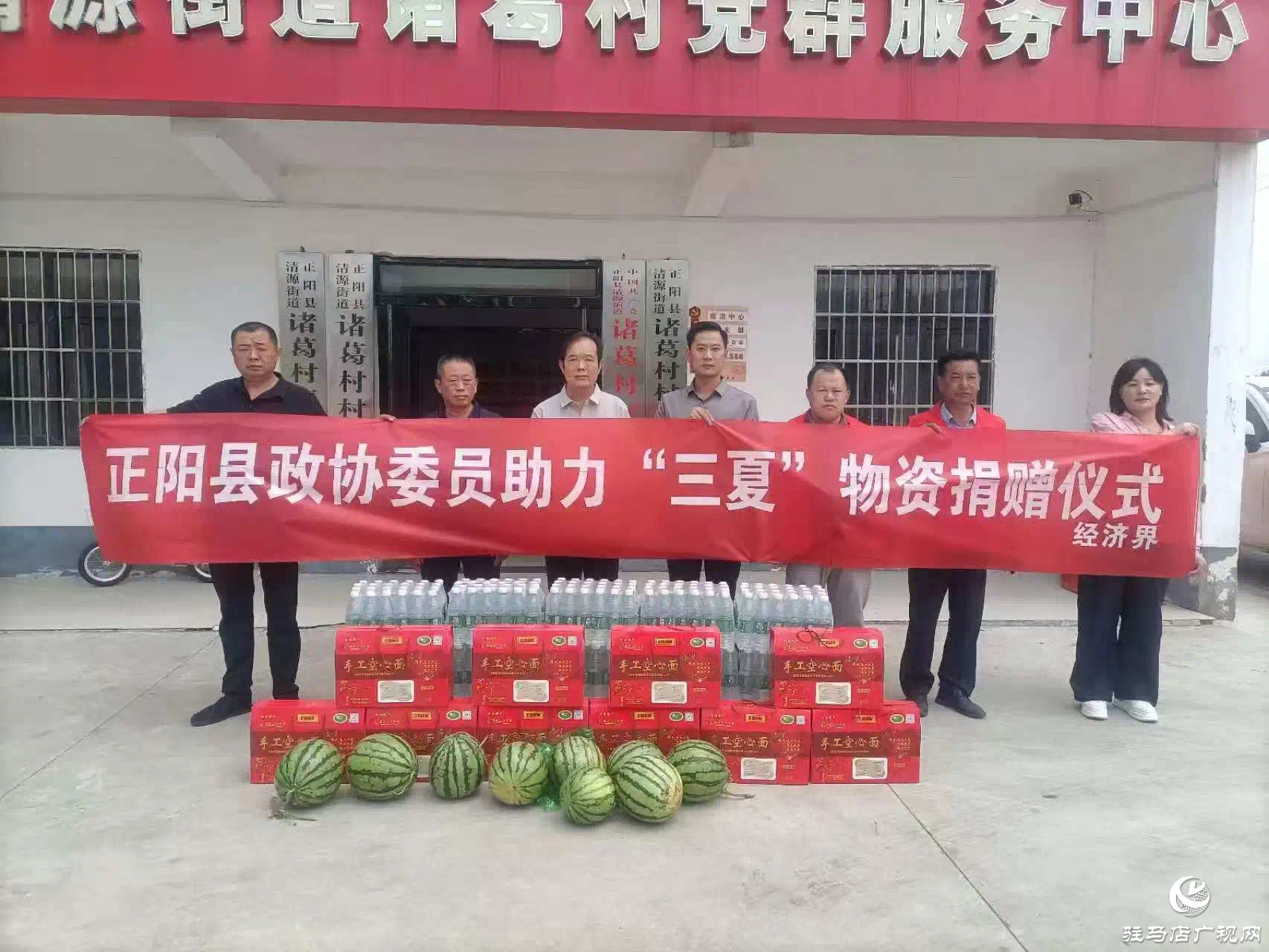 正陽(yáng)夏：委員捐贈(zèng)獻(xiàn)愛(ài)心 秸稈禁燒添助力