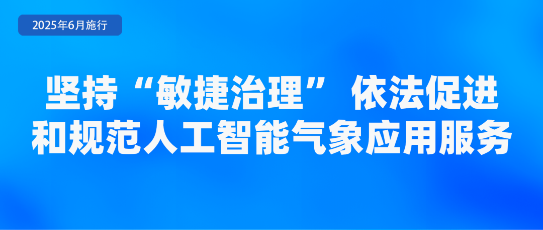 6月起，這些新規(guī)將影響你我生活！