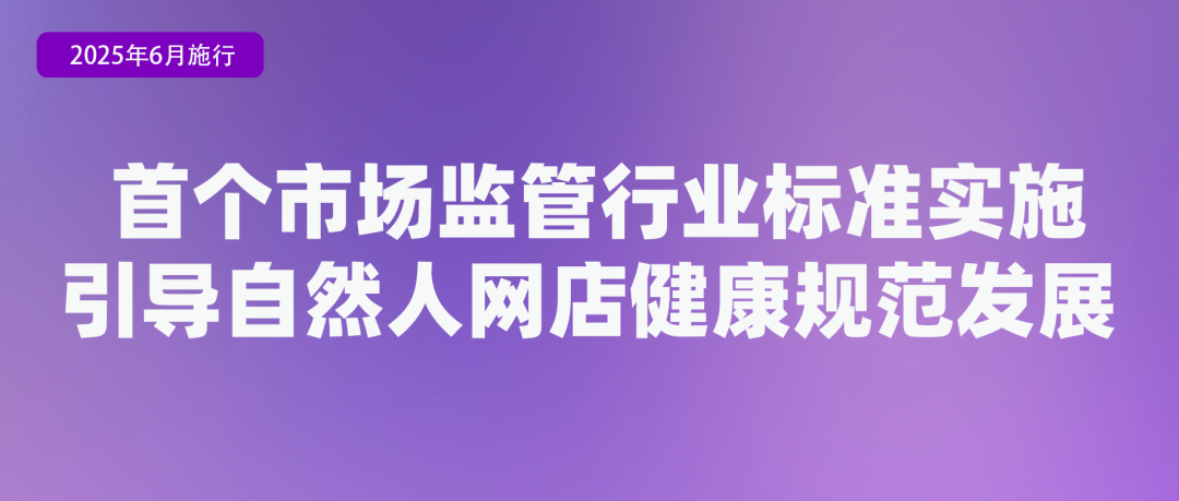 6月起，這些新規(guī)將影響你我生活！