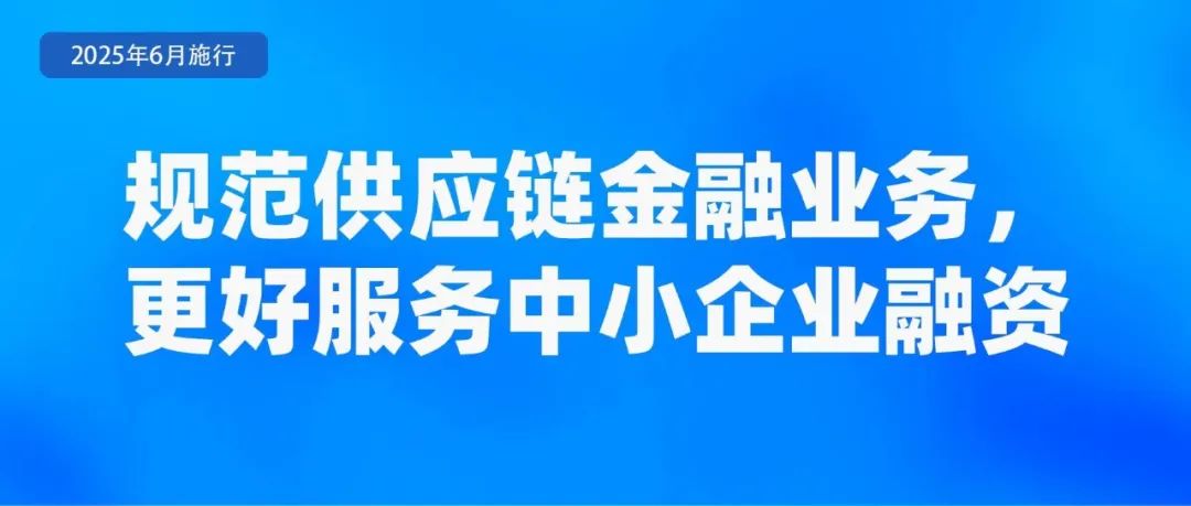 6月起，這些新規(guī)將影響你我生活！