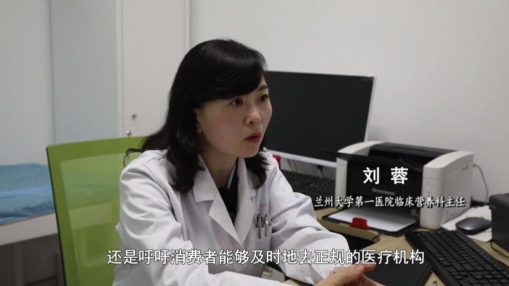 超千萬元有毒“減肥咖啡”被查！同款產品卻仍在銷售