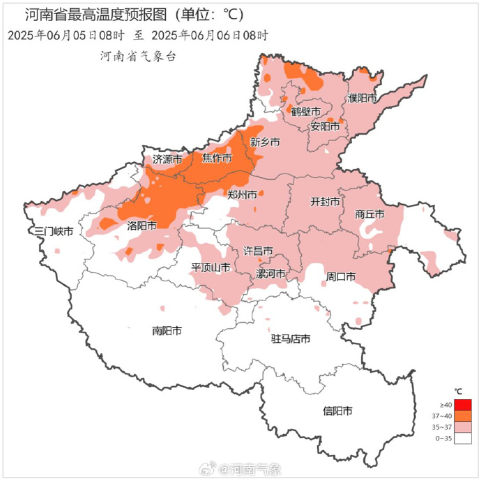 37℃以上！河南多地發(fā)布高溫橙色預(yù)警，實(shí)用防暑指南來(lái)了