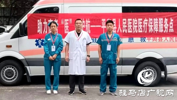 平輿縣人民醫(yī)院全力護(hù)航高考，筑牢醫(yī)療保障“安全網(wǎng)”