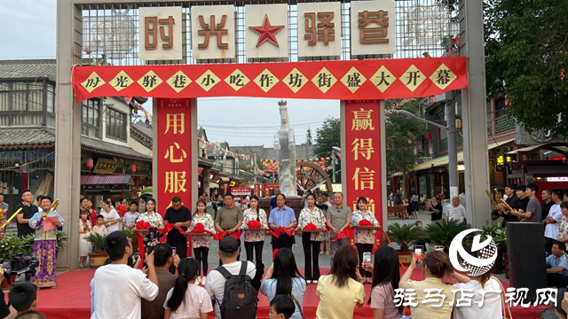 皇家驛站時(shí)光驛巷傳統(tǒng)小吃作坊街煥新重啟 老手藝新吃法喚醒城市味覺記憶