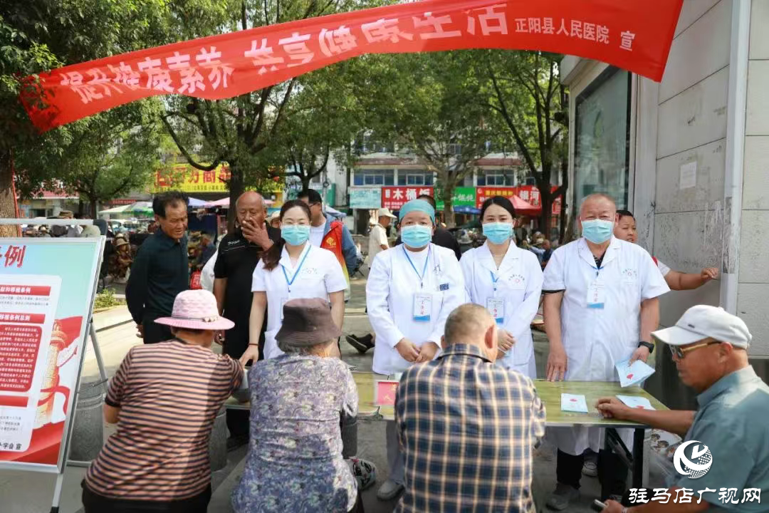 正陽縣人民醫(yī)院開展全民健康素養(yǎng)宣傳月活動(dòng)