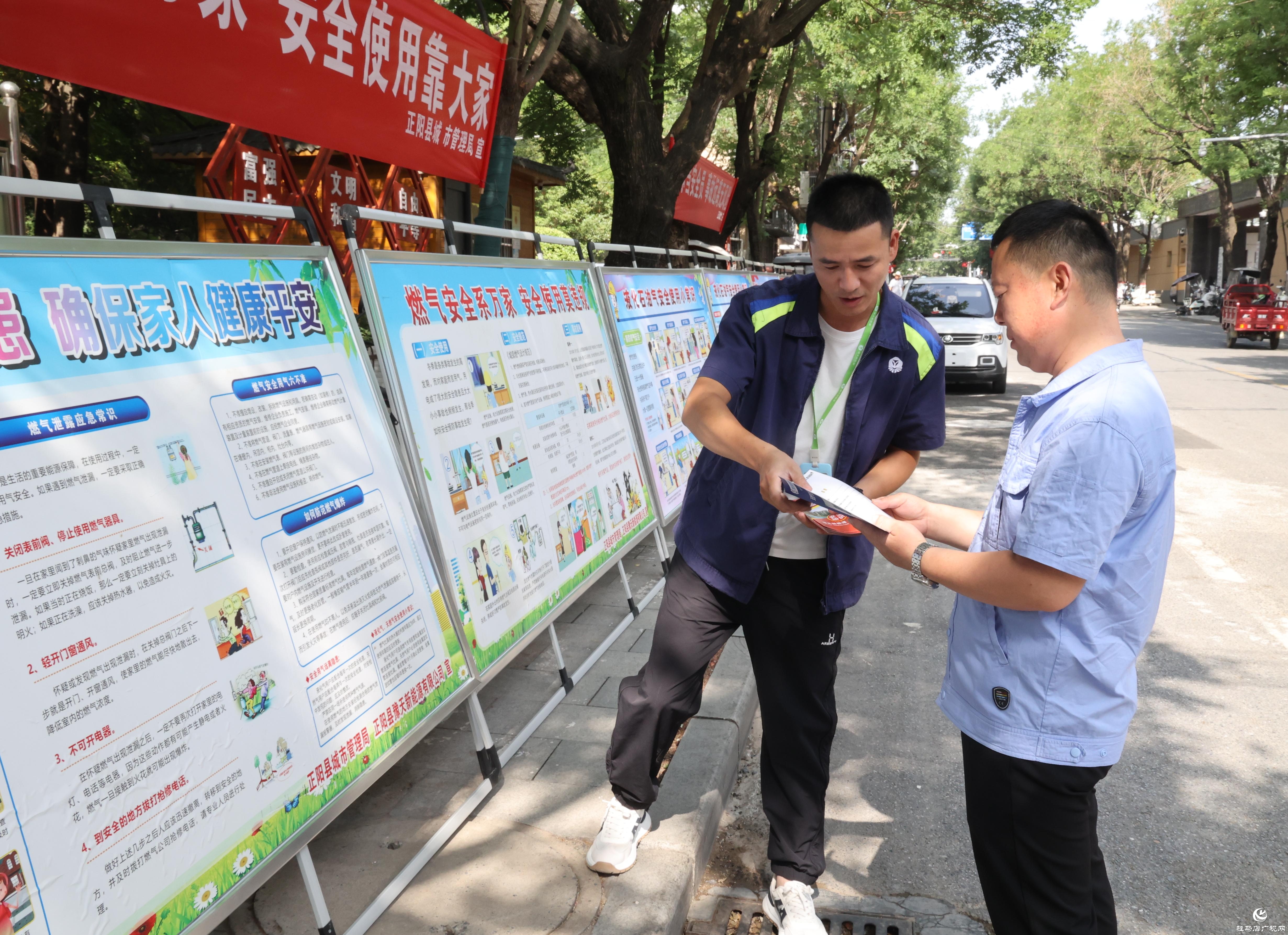 正陽(yáng)縣開展“安全生產(chǎn)月”集中宣傳咨詢活動(dòng)