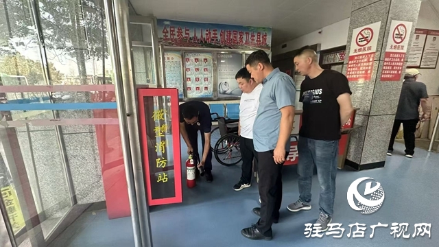  西平縣柏城街道開展三級重點場所消防安全專項排查 織密安全防護網(wǎng)