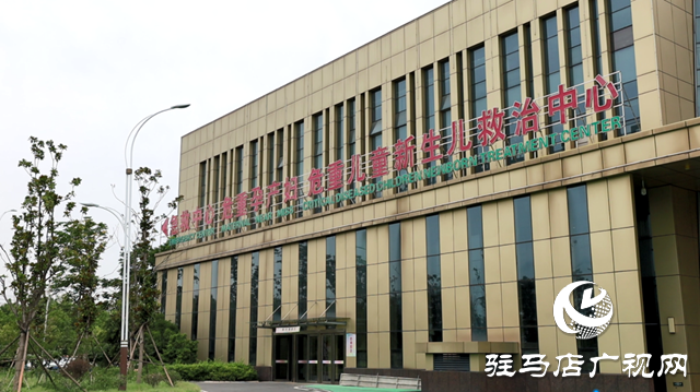 駐馬店市中心醫(yī)院獲評(píng)“國(guó)家危重孕產(chǎn)婦住院MDT建設(shè)單位”