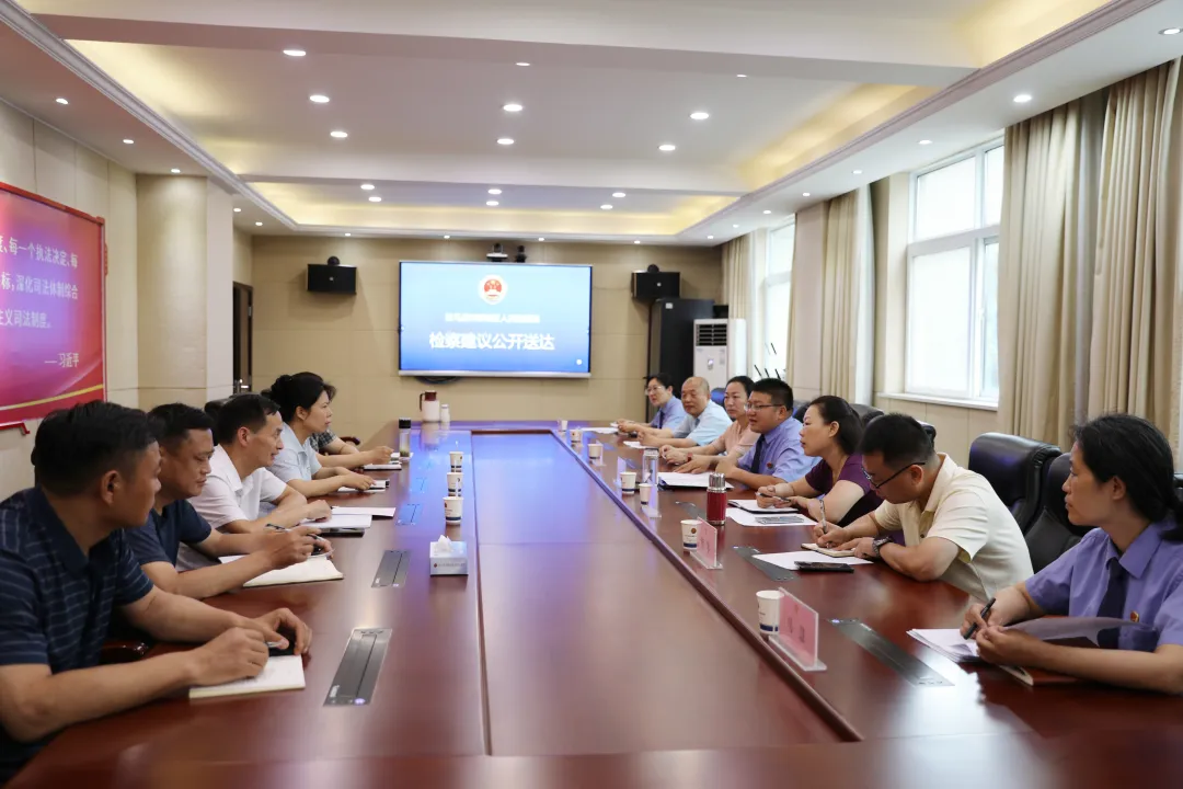 驛城區(qū)檢察院：校外培訓機構(gòu)檢察建議助推未成年人司法保護提質(zhì)升級
