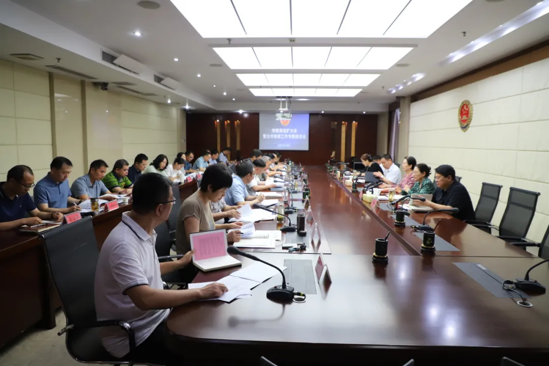 市檢察院召開(kāi)全市檢察工作專題推進(jìn)會(huì) 