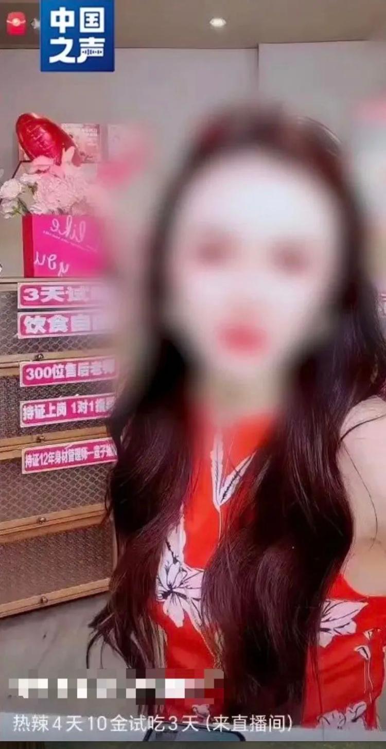 首案！“職業(yè)彈幕人”被罰10萬，直播間好評還能信嗎？