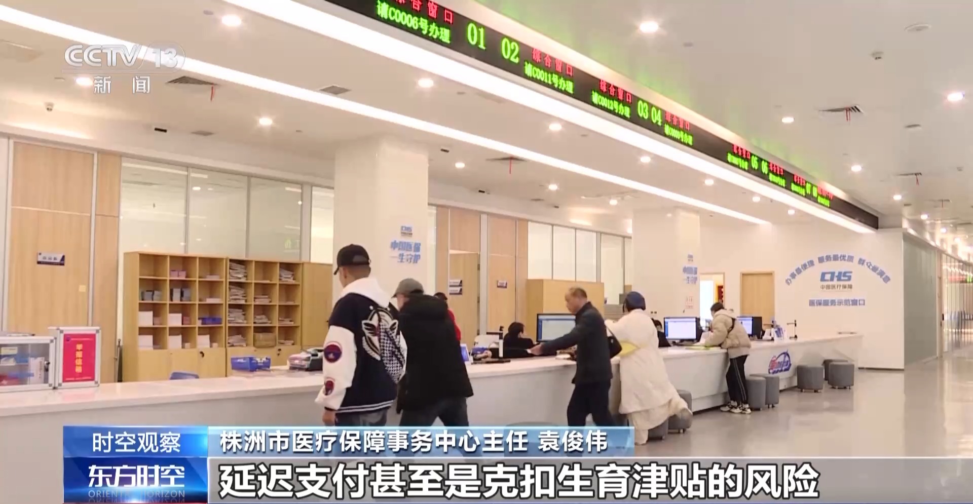 生育津貼直發(fā)個(gè)人 生育環(huán)境如何更友好？