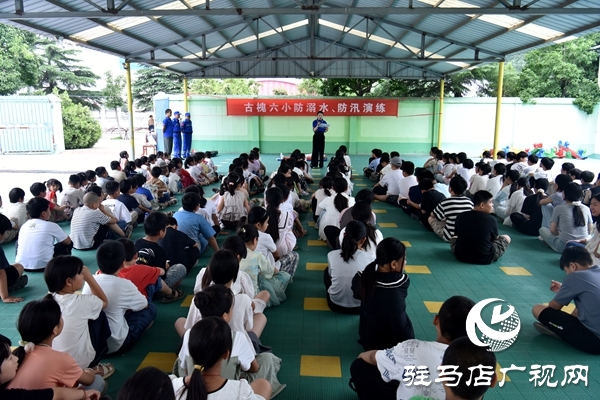 平輿縣蛟龍應(yīng)急義務(wù)救援協(xié)會走進古槐六小開展防溺水防汛安全演練活動 
