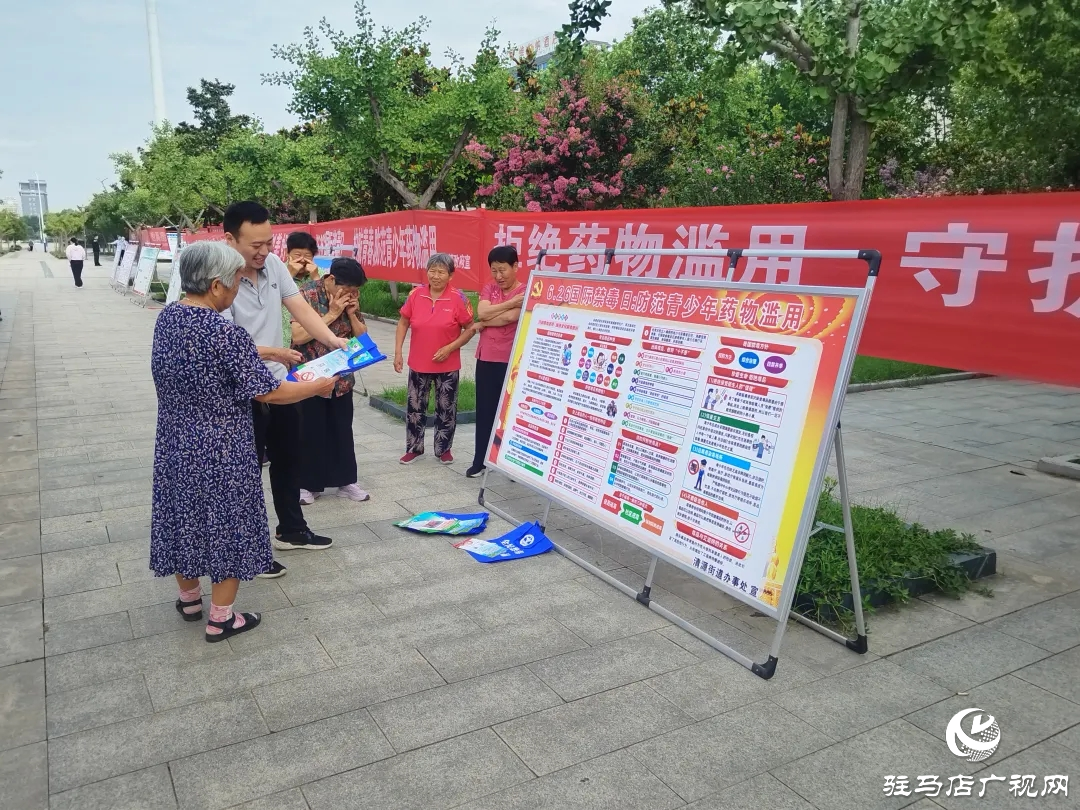 正陽縣開展禁毒集中宣傳 守護(hù)青少年健康成長